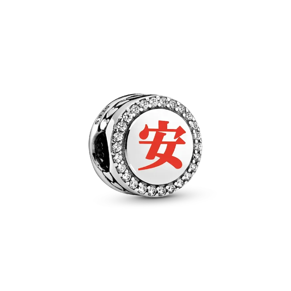 Chinese Well-Being & Safety Charm